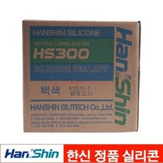 [대림강화도어] 한신 실리콘 HS-300 적색 녹색 체리!, 1개, 1개