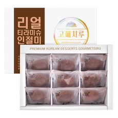 [고메시루] 리얼 티라미슈 인절미 40g, 1개, 360g