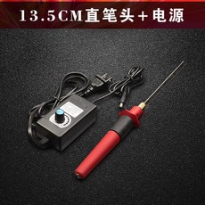 우드락 폼보드 스티로폼 열선 컷팅팬 컷팅기 절단기, 13.5CM개