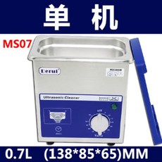 초음파세척기 세탁 과일 가정용 Derui 80W 초음파 청소기 작은 가정용 안경 세탁기, MS07 독립형
