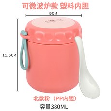 해외 미니스테인리스보온통밀폐수프컵 직장인 소형도시락 아침컵-177002, 단일옵션, 옵션04