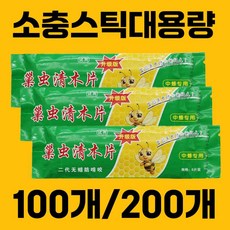 양봉 소충스틱 우드 칩 꿀통 둥지 애벌레 꿀벌 청소 벌통벌레 벌통나방 방제 양봉 도구 이충, 클리어우드칩 6개(2봉) (12개), 1개
