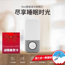 Sleepace Nox 지능형 음악 수면 보조 침대 옆 램프 수면 모니터링 기기 수면 보, 상세내용참조, 상세내용참조