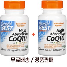 유비퀴놀효능