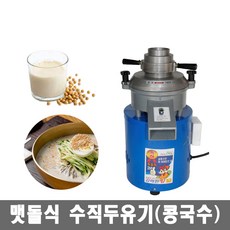 한국두유기