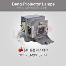 벤큐pb2240램프