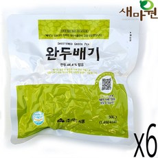 완두배기, 500g, 6개