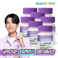 뉴트리디데이 화이트 글루타치온 비타민C 콜라겐 x 7개 (총7개월분), 30정