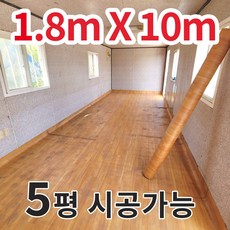 단단애017 (폭180cm x 길이10m) 비닐장판 사무실바닥재 사무실장판 창고장판 창고바닥재 상가장판 상가바닥재 컨테이너장판 컨테이너바닥재 막장판 장판지 바닥장판 후로링장판 단단애017 - 폭180cm x 길이10m