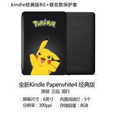 이북리더기리프