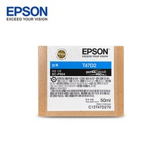 엡손 Epson SC-P904 정품 잉크 T47D2 청록 50ml