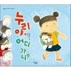ganni비니
