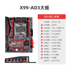 ad메인보드