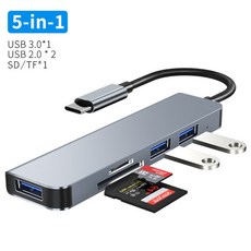 usb허브랜