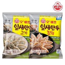 오뚜기 [오뚜기] 오쉐프 잎새만두 2종 골라담기 (2봉구성), 03.고기만두 1봉+김치만두 1봉 (총2봉)