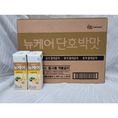 직장암건강식