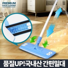 천냥마트