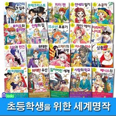 오페라로미오와줄리엣