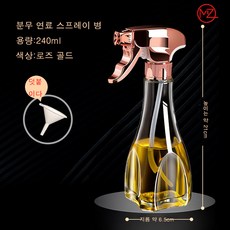 오일공병