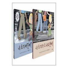 모윌리엄스