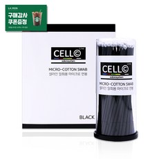 마이크로면봉2mm