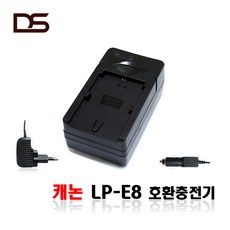 캐논 LP-E8 충전기 호환용 가정용 / 차량용 시거잭, 단일상품