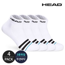 헤드양말