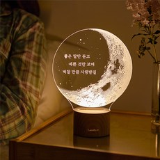 무드등 TOP01