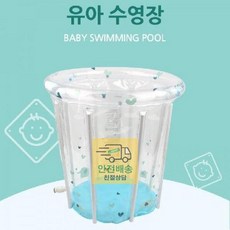 아가드아기수영장