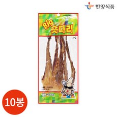 말랑숏다리