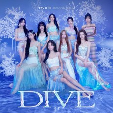 TWICE 트와이스 일본 앨범 CD+DVD+포카+북렛 DIVE초회A