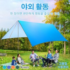 추천2 캠핑텐트