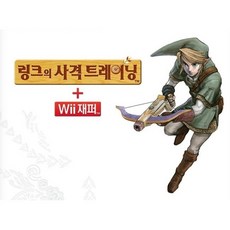 닌텐도wii 링크의 사격트레이닝+재퍼건 중고 깨끗한 A급