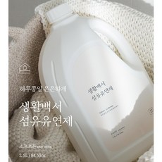 5L(하나+하나) 생활백서 섬유유연제 소프코튼향