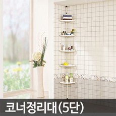 욕실장난감코너정리함