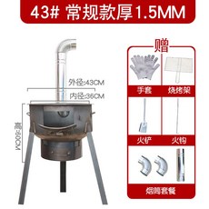 플콘화목난로