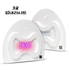 휴대용 근적외선 LED 건식 좌욕기 가정용 온열 좌욕 치질 관리 시트 힘내라플러스LED 변기좌욕기, 1개