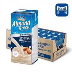 아몬드브리즈프로틴아기