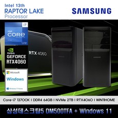 삼성데스크탑5 13세대 I7K 컴퓨터 DM500TFA-A7KBSV-RTX4060+WIN11(I7-13700K/64GB/SSD2TB/RTX4060/WIN11)