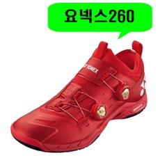 요넥스 보아다이얼 인피니티2 레[드 남자 배구 탁구 농구 스쿼시 인도어 배드민턴화 신발 250~290mm