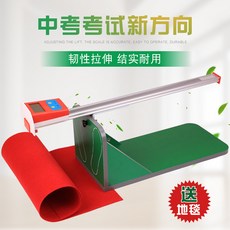 김형규전공체육