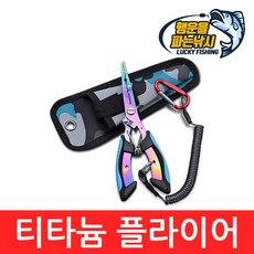 낚시바늘빼기-추천-상품