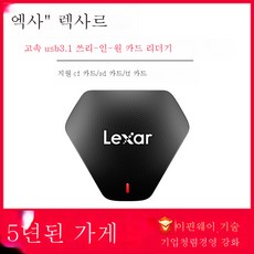 sd카드cf카드