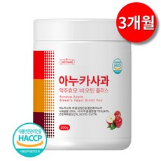 아누카 사과 추출 분말 이탈리아 100% 맥주효모 비오틴 대용량 가루 분말, 200g, 1개