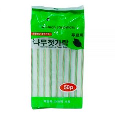 푸르미물티슈