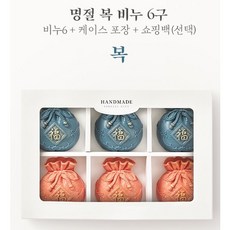 (케이스+쇼핑백포함) 수제비누, 6구봄, 1세트