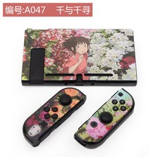 닌텐도 스위치 Nintendo 스위치 케이스 NS 액세서리 분할 색상 케이스-20769, 단일옵션, 옵션43