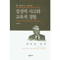 그리스비극걸작선