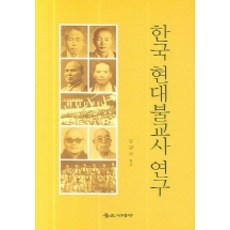 불교티비무상사