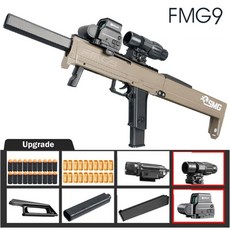 너프탄fmg9